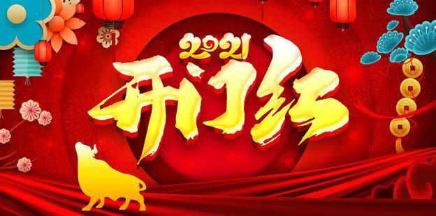 1609931611843201.jpg 1609931611843201.jpg